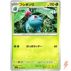 Ivysaur