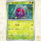 Venonat