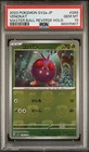 Venonat