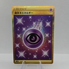 Psychic Energy
