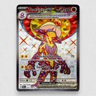 Toxtricity ex