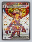 Toxtricity ex