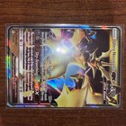 Ultra Necrozma-GX