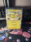 Jolteon