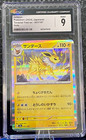 Jolteon