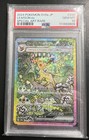 Leafeon Ex