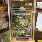 Leafeon Ex