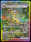 Leafeon Ex