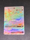 Guzzlord GX