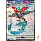 Dragapult ex