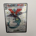 Dragapult ex