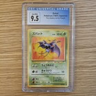 Zubat