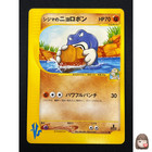 Chuck's Poliwrath