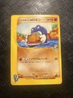 Chuck's Poliwrath
