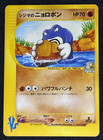Chuck's Poliwrath
