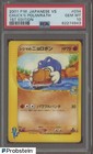 Chuck's Poliwrath