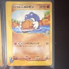 Chuck's Poliwrath