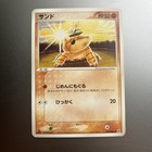 Sandshrew