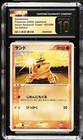 Sandshrew