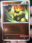 Cyndaquil