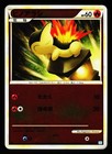 Cyndaquil