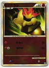 Cyndaquil