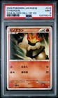 Cyndaquil