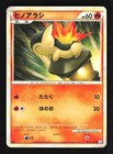 Cyndaquil