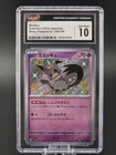 Mimikyu