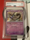 Mimikyu