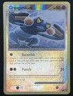 Croagunk