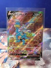 Machamp V