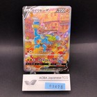 Machamp V