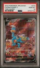 Machamp V