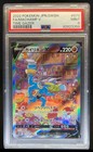 Machamp V