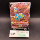 Machamp V