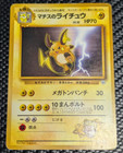 Lt. Surge