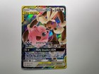 Mega Lopunny & Jigglypuff Tag Team GX
