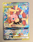 Mega Lopunny & Jigglypuff Tag Team GX