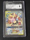 Mega Lopunny & Jigglypuff Tag Team GX