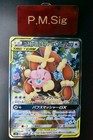 Mega Lopunny & Jigglypuff Tag Team GX