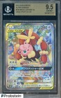 Mega Lopunny & Jigglypuff Tag Team GX