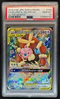 Mega Lopunny & Jigglypuff Tag Team GX