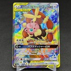 Mega Lopunny & Jigglypuff Tag Team GX