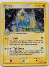 Manectric