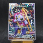 Hoopa 
