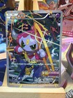 Hoopa 