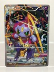 Hoopa 