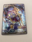 Hoopa 