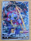 Hoopa 